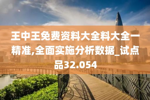 回眸最初 第233页