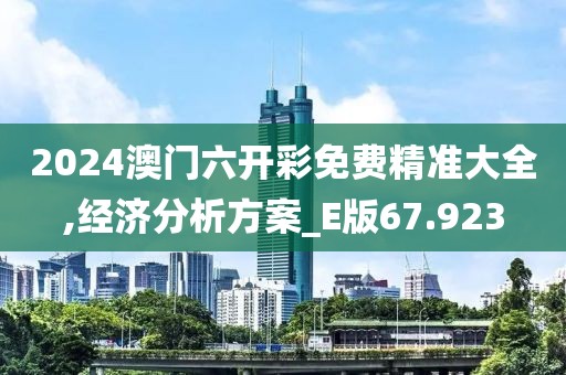 初遇在故事开头 第232页