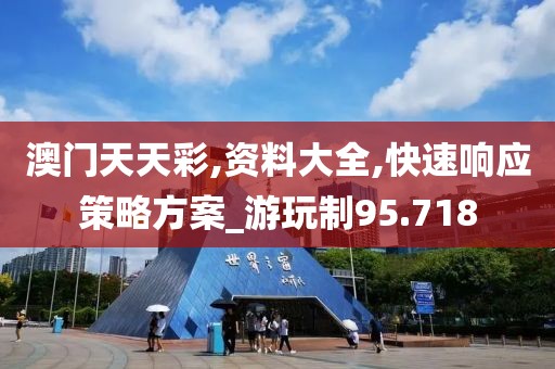 江南烟雨断桥殇 第230页