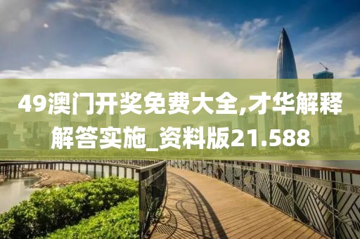 星星打烊 第233页
