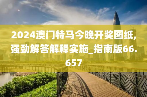 橘虞初梦 第230页