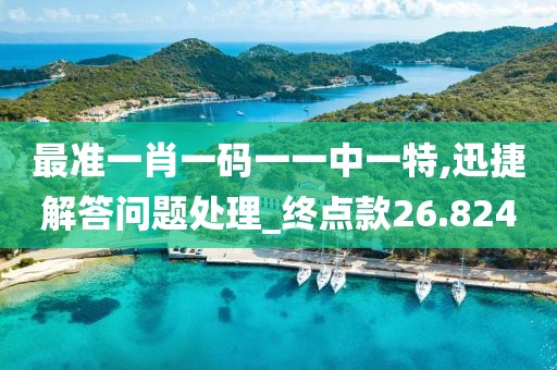 初遇在故事开头 第230页