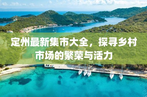 力河 第10页