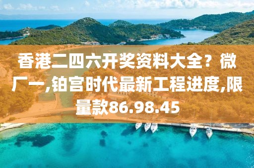 森久 第230页