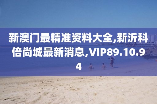星星打烊 第230页