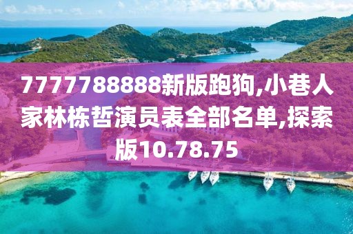 回眸最初 第229页