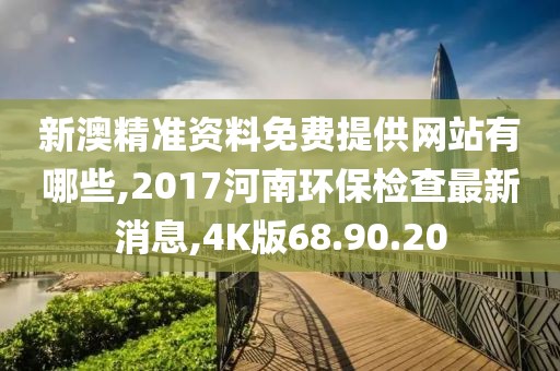 2024年11月 第1647页