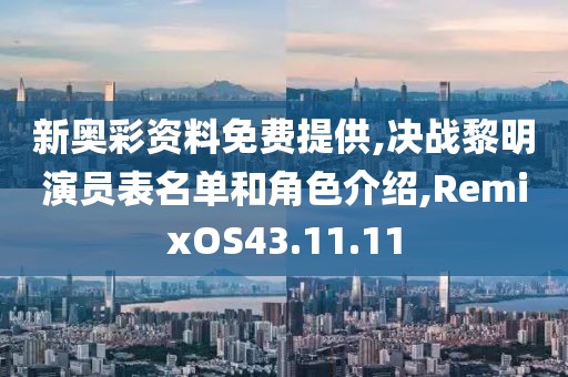 江南烟雨断桥殇 第226页