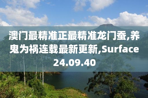 浅笑轻吟梦一曲 第227页