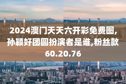 云烟 第228页