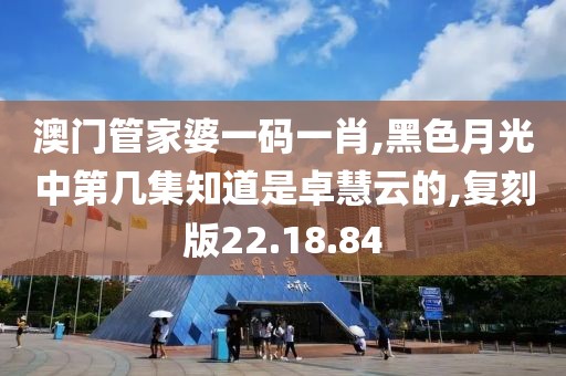 森久 第228页
