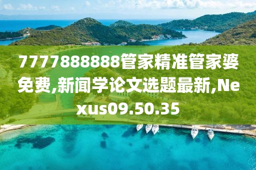 初告白 第227页