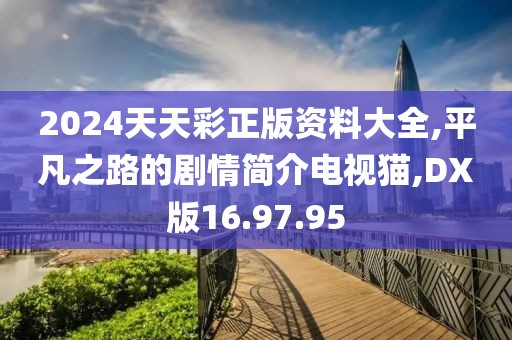回眸最初 第227页