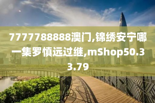 初遇在故事开头 第226页