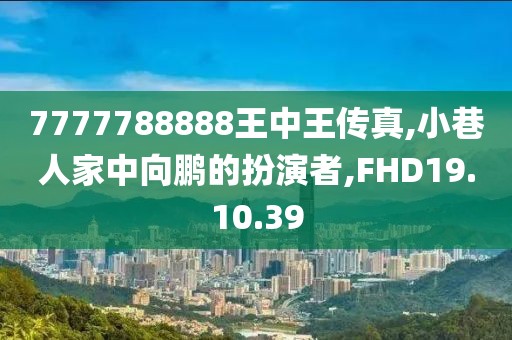 花开无言 第227页