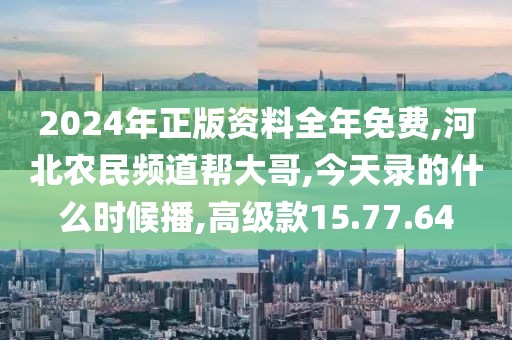 森久 第227页