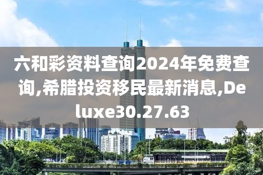 星星打烊 第227页