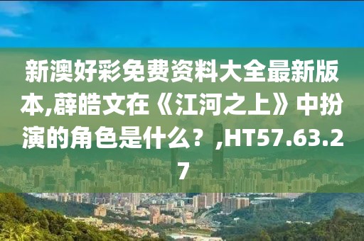 浅笑轻吟梦一曲 第225页