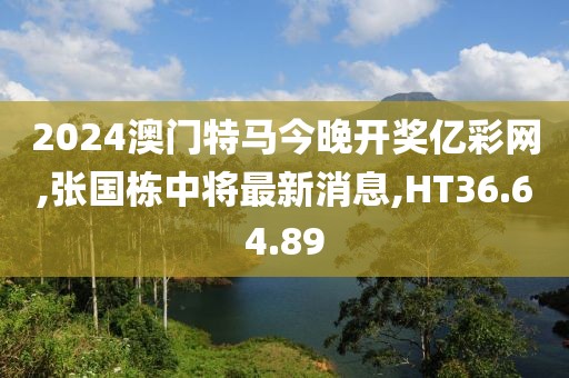 森久 第226页