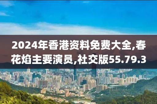 初告白 第224页