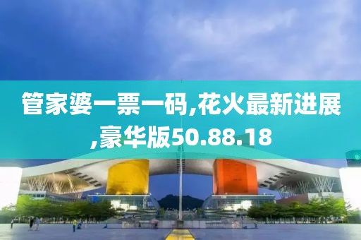 江南烟雨断桥殇 第222页