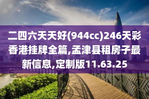 花开无言 第224页