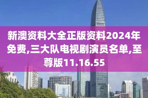 2024年11月 第1587页