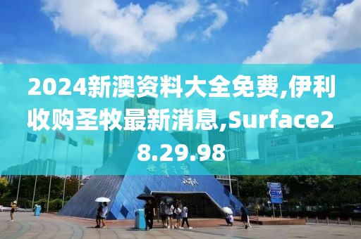 森久 第224页