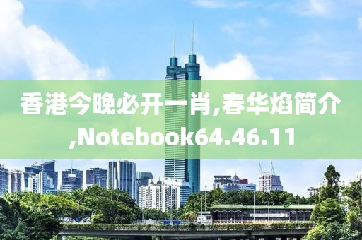 橘虞初梦 第222页