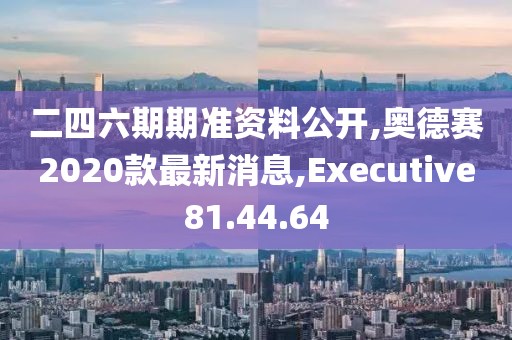 花开无言 第223页