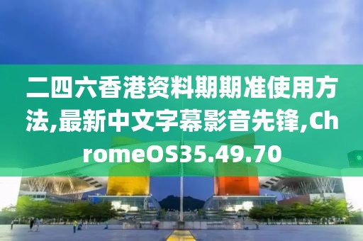 橘虞初梦 第221页