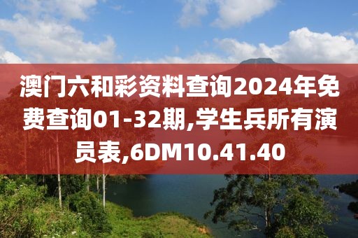 星星打烊 第223页