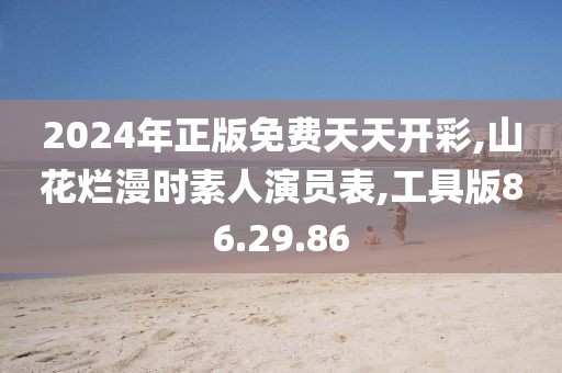 回眸最初 第222页