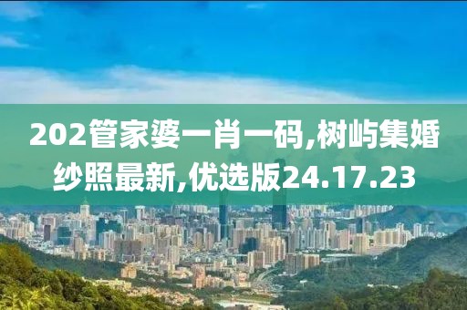 花开无言 第222页