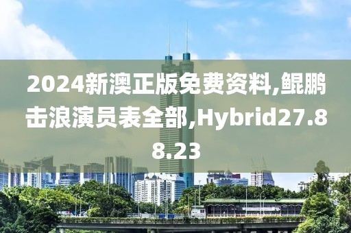江南烟雨断桥殇 第219页