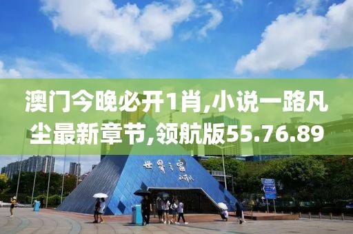 橘虞初梦 第220页