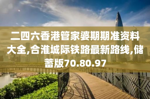 星星打烊 第222页