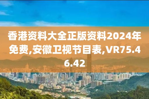 橘虞初梦 第219页