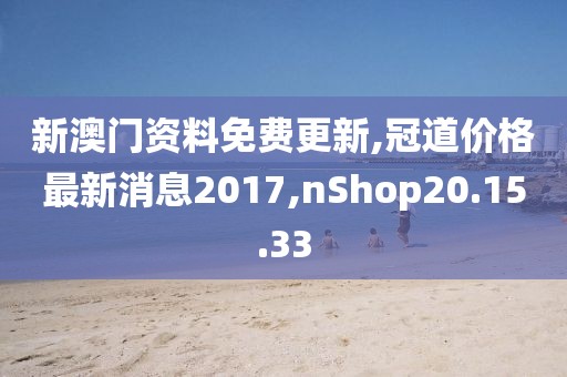 星星打烊 第221页