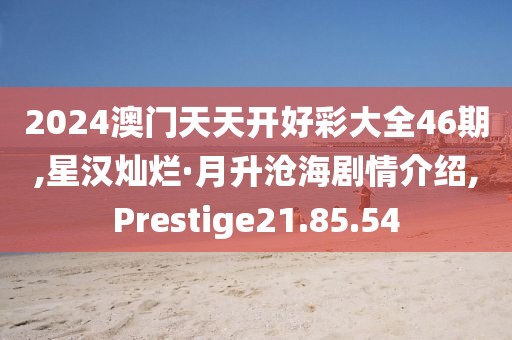 橘虞初梦 第218页
