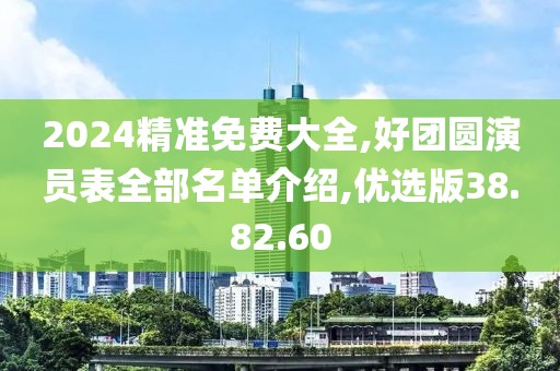 回眸最初 第219页