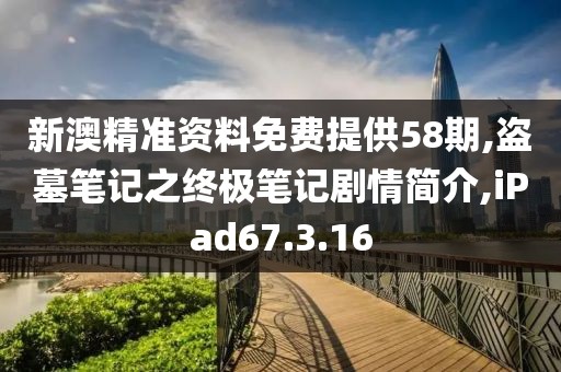 江南烟雨断桥殇 第216页