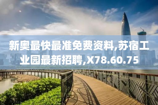 星星打烊 第219页