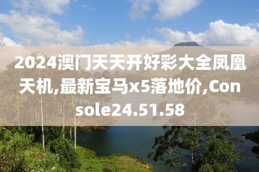 回眸最初 第218页