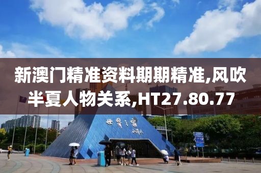 云烟 第218页