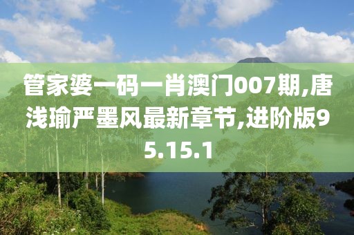 橘虞初梦 第216页