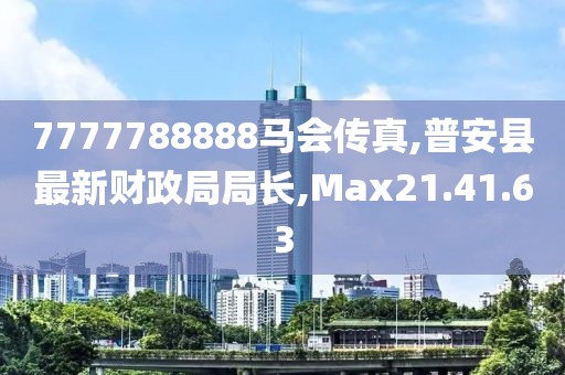 花开无言 第217页