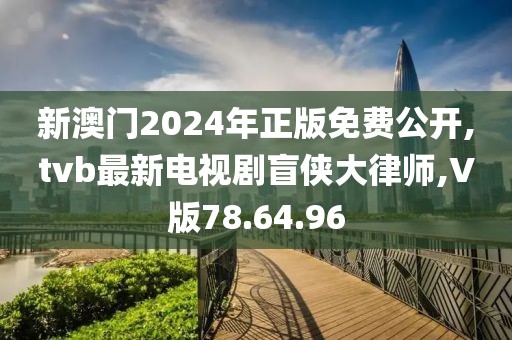 2024年11月 第1496页