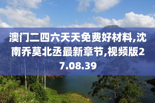 云烟 第217页