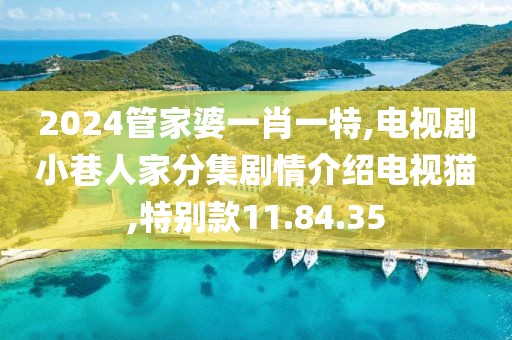 橘虞初梦 第215页